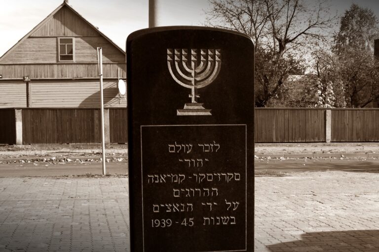 Aby nigdy nie zapomnieć! Zapraszamy na spacer historyczny śladami społeczności żydowskiej Skarżyska-Kamiennej